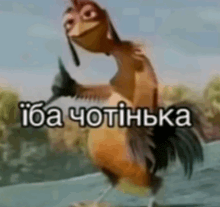 a cartoon chicken is standing in the water and holding a stick in its mouth .