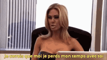 Perdre Mon Temps Geny G GIF - Perdre Mon Temps Geny G Shauna Sand GIFs