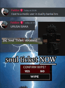 Soul Ticket Now GIF