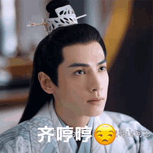 Angry Luo Yunxi GIF - Angry Luo Yunxi Handsome GIFs