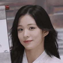 Fromis 9 Chaeyoung GIF