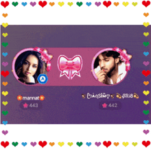 a picture of a man and a woman with the name mannat