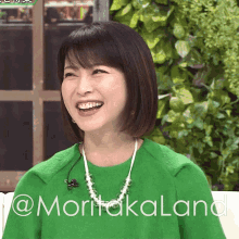 Moritaka Chisato Moritaka Land GIF - Moritaka Chisato Moritaka Land 森高千里 GIFs