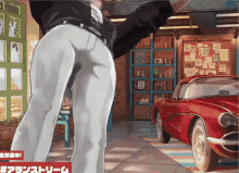 a cartoon drawing of a man standing next to a red car with chinese writing on the bottom