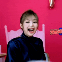 Jennie Smile Jennie Angle GIF