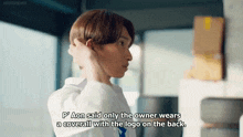 a man in a white shirt with the words p aon said only the owner wears a coverall with the logo on the back ..