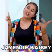 Jayenge Kaise Tejasvi Bachani GIF - Jayenge Kaise Tejasvi Bachani Kaise Jayenge GIFs