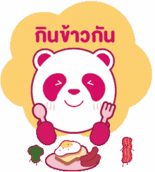 foodpanda eat