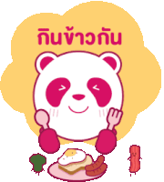 Foodpanda Letseat Sticker - Foodpanda Food Panda Stickers