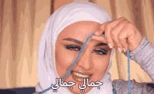 جمالي مكياج GIF - جمالي مكياج ألوان GIFs