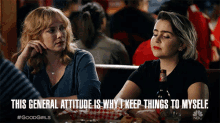 This General Attitude Is Why I Keep Things To Myself Christina Hendricks GIF - This General Attitude Is Why I Keep Things To Myself Christina Hendricks Beth Boland GIFs
