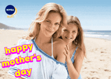 Happy Mothers Day Mom GIF - Happy Mothers Day Mothers Day Mom GIFs