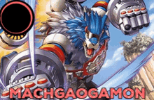 Digimon Machgaogamon GIF - Digimon Machgaogamon Machgaoga GIFs