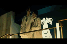 White Rascals High And Low GIF - White Rascals High And Low Kizzy And Kaito GIFs