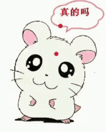Mouse Smiling GIF - Mouse Smiling Googly Eyes GIFs
