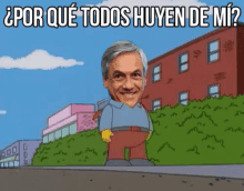 Presidente Chile Sebastian Piñera Pinera GIF - Pinera Wetpants GIFs