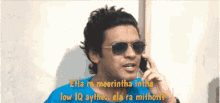 Naveen Polishetty Viral GIF - Naveen Polishetty Viral Telugu GIFs