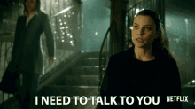 I Need To Talk To You We Need To Talk GIF - I Need To Talk To You We Need To Talk Lets Talk GIFs
