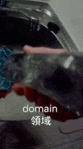 Domain Expansion Live Vaisselle GIF - Domain Expansion Live Vaisselle GIFs