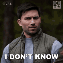 I Dont Know Dale GIF - I Dont Know Dale The Oval GIFs