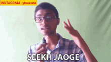 Seekh Jaoge Sachin Saxena GIF - Seekh Jaoge Sachin Saxena सीखजाओगे GIFs