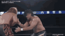 Hirooki Goto Njpw GIF - Hirooki Goto Njpw New Japan Pro Wrestling GIFs