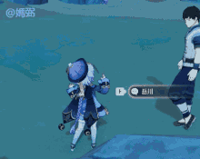 a man kneeling down next to a girl in a video game with chinese characters
