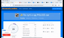 a screenshot of drawaria.online shows a police car on the top left