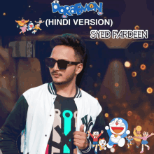 Syed Fardeen Syed Fardeen Doremon Song GIF - Syed Fardeen Syed Fardeen Doremon Song GIFs