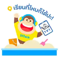 a cartoon of a monkey wearing headphones and a shirt that says sitalk on it