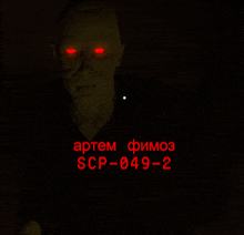 a man with red eyes and the words scp-049-2