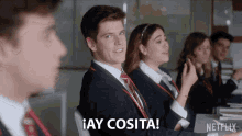 Ay Cosita GIF - Ay Cosita GIFs