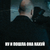 a man in a suit is standing next to a woman in a mask and says ну и пошла она нахуй
