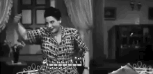 ماري منيب كوميدية حماتي قنبلة ذرية أتنديه وعيد توعد GIF - Mary Mounib Most Famous Mother In Law Egyptian Comic Actress GIFs