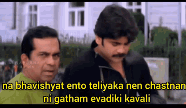 Brahmanandam Brahmi GIF - Brahmanandam Brahmi Brahmanand - Discover & Share  GIFs