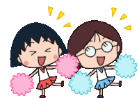 小丸子 Cheerers Sticker - 小丸子 Cheerers Cheering Stickers