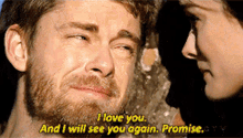 I Love You My Brother I Will See You Again GIF - I Love You My Brother I Will See You Again Crying GIFs