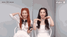 Long20014 Red Velvet GIF - Long20014 Red Velvet Irene GIFs