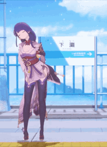 a girl is standing in front of a sign that says ' 下 龍 ' on it