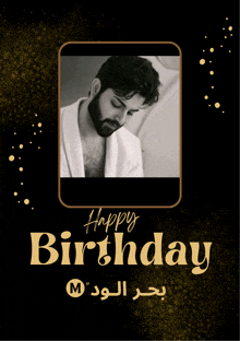 a birthday card with a picture of a man in a white robe