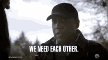 We Need Each Other Family GIF - We Need Each Other Family I Need You GIFs