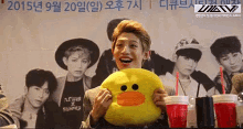 Yay! GIF - Up10tion Kim Jinwook Excited GIFs