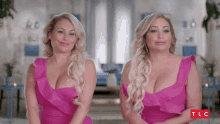 Twins Identical GIF - Twins Identical Sisters GIFs