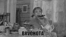 девчата фильм надежда румянцева кушает бутерброд GIF - Girls Soviet Movie GIFs