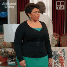 Confused Cora GIF - Confused Cora Assisted Living GIFs