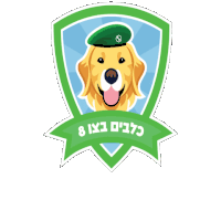 Dog Sticker - Dog Stickers