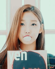 예인 풍선껌 풍선불기 버블껌 버블 껌 팡 러블리즈 GIF - Yein Blow A Bubble Bubble Gum GIFs