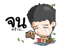 a cartoon drawing of a man crying while holding a wallet