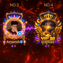 a picture of a man and a picture of a logo for vip 16