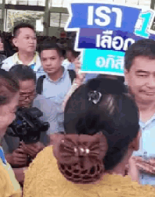 Abhisitv GIF
